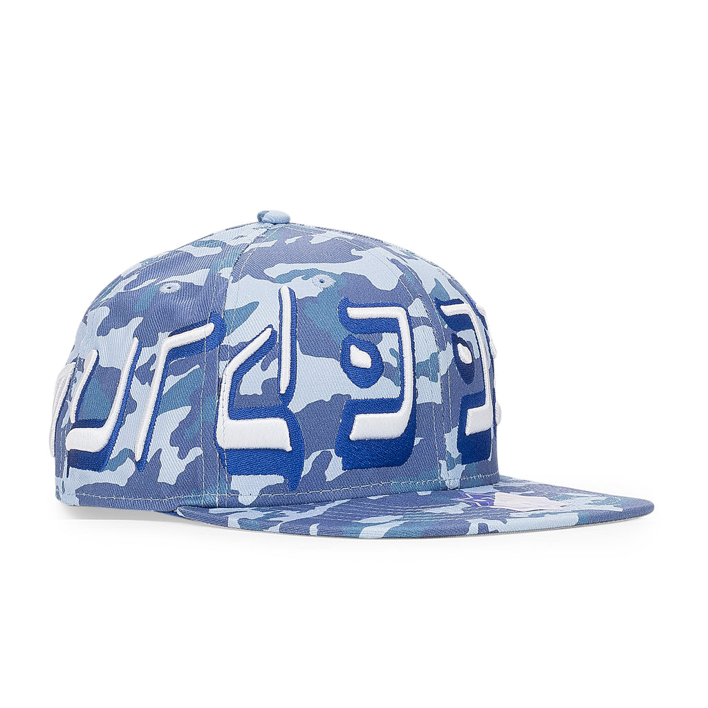 MURD333R.FM CAMO FITTED BASEBALL CAP